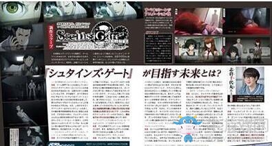《命運石之門Elite》確認將登陸Switch平臺