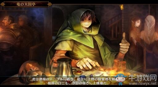 PS4《龍之皇冠：專業版》決定發售繁體中文版