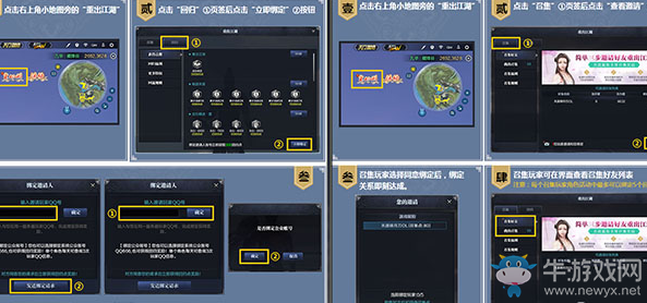 《天涯明月刀》回歸活動即將結束 把握機會
