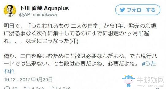 《傳頌之物》初代或將移植到現世代主機平臺