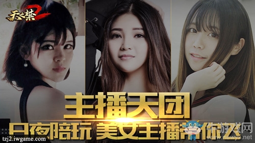 《天之禁2》趣味大數據 這怪物竟慘遭滅門？