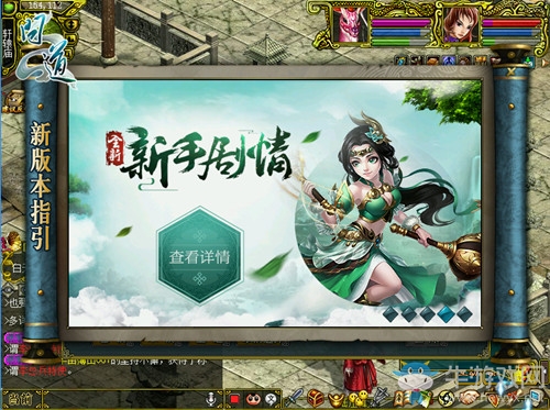 薛之謙助陣《問(wèn)道》新版首服 這次我來(lái)守護(hù)你