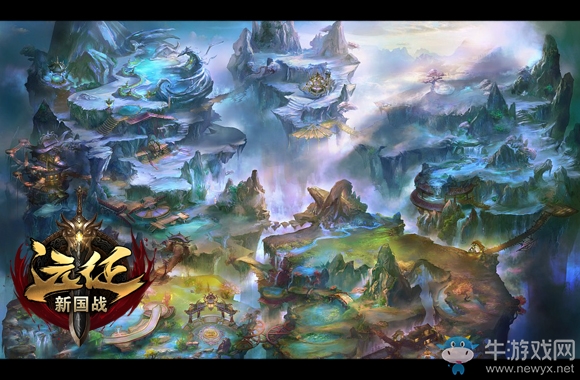 備戰國慶長假 《遠征》雙節新服火爆預約中