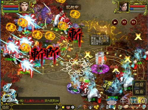 薛之謙助陣《問(wèn)道》新版首服 這次我來(lái)守護(hù)你