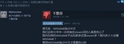一波缺氧的操作！Steam版《缺氧》無(wú)中文遭刷差評(píng)
