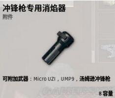 霧天這些武器才是神器！看完《絕地求生》隨便吃雞