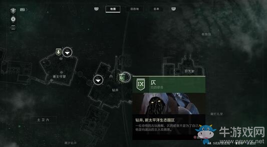 《命運2》9月22日神秘商人位置 第三周出售金裝一覽
