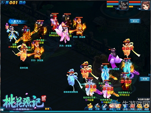 鐘靈毓秀《桃花源記2》新服9月29日開啟