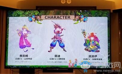 《圣劍傳說2：重制版》中文版確認 2018年2月15日發售