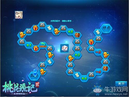 鐘靈毓秀《桃花源記2》新服9月29日開啟