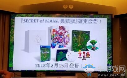 《圣劍傳說2：重制版》中文版確認 2018年2月15日發售