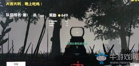 某網(wǎng)吧單排吃雞送100網(wǎng)費(fèi) 老板虧到卸載游戲
