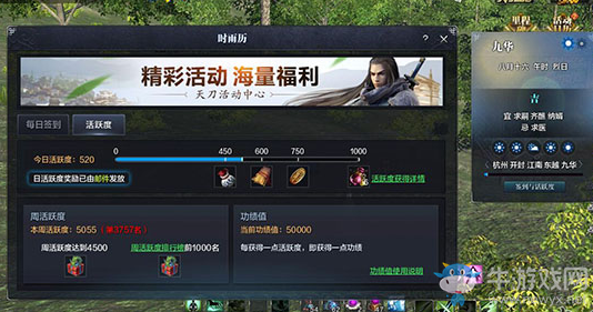 從零開始玩《天涯明月刀》 新手百科全書一覽