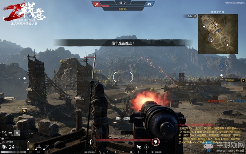 《戰(zhàn)意》測評：多文明真戰(zhàn)爭沙場，釋放戰(zhàn)爭欲望