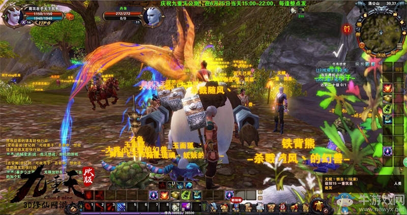 ?“吃雞”后遺癥？《九重天》pk版一蹲一個準