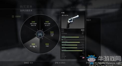 《CS：GO》9月27日更新 燃燒彈遠(yuǎn)古BUG終被移除！雙槍左輪重回戰(zhàn)場(chǎng)？