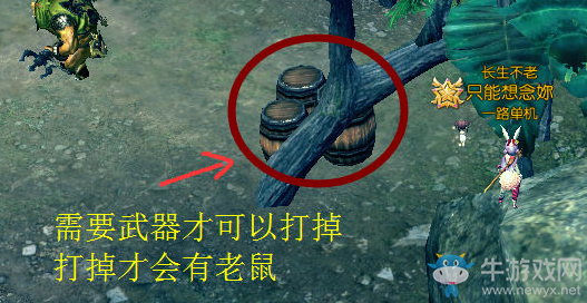 《劍靈》老年班 被遺忘的這些操作