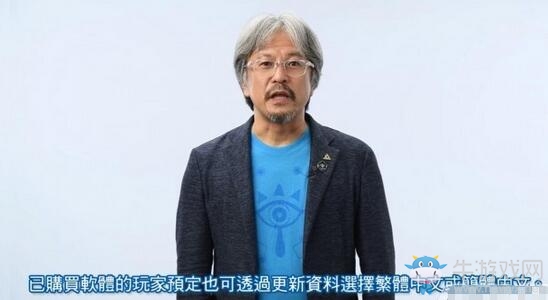《塞爾達傳說：荒野之息》官方中文版正式公布！2018年初推出