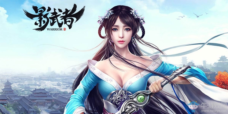 比王牌特工還刺激 《影武者》天梯玩法介紹