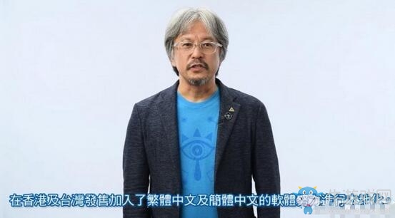 《塞爾達傳說：荒野之息》官方中文版正式公布！2018年初推出
