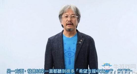 《塞爾達傳說：荒野之息》官方中文版正式公布！2018年初推出