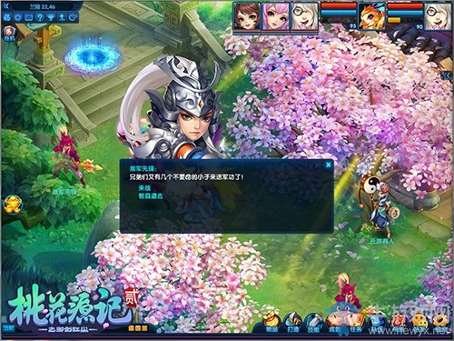 明日開服《桃花源記2》國慶活動沙場練兵劍指桃源