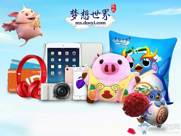 《夢想世界》圣器降臨今日上線 同名新服明日開啟