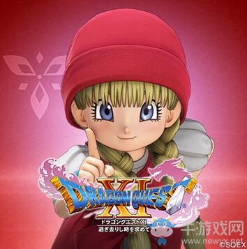 Fami通《勇者斗惡龍11》問卷結(jié)果 大家都愛小紅帽