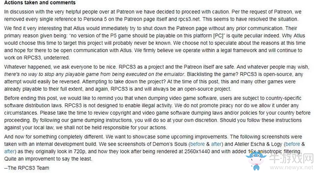 PS3模擬器團隊爆料 《女神異聞錄5》可能將登陸PC平臺
