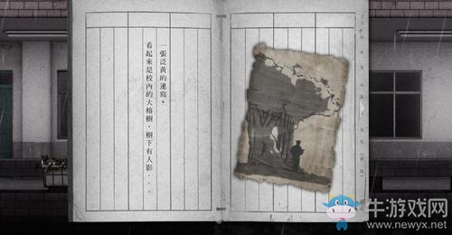 好評恐怖游戲《返校》10月3日登陸PS4平臺！