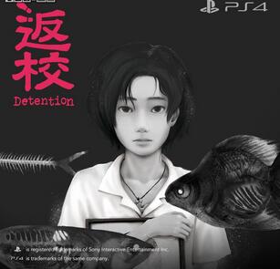 好評恐怖游戲《返校》10月3日登陸PS4平臺！