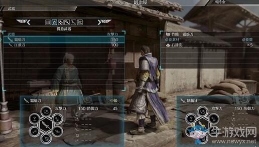 釣魚打獵樣樣行《真三國無雙8》玩法介紹
