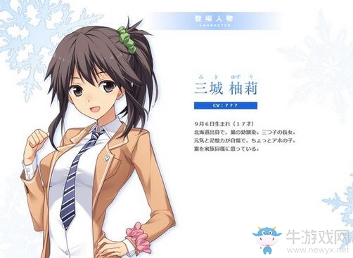 《秋之回憶8：無垢少女》現(xiàn)階段玩家最關(guān)心的問題解答