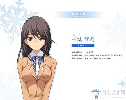 《秋之回憶8：無垢少女》現(xiàn)階段玩家最關(guān)心的問題解答