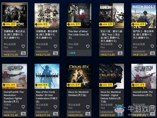 港服PSN開啟秋季特惠活動(dòng) 多款大作2折起售！