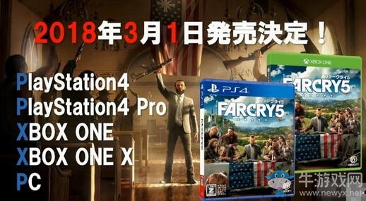 竟能上火星？！《孤島驚魂5》季票內(nèi)容公布