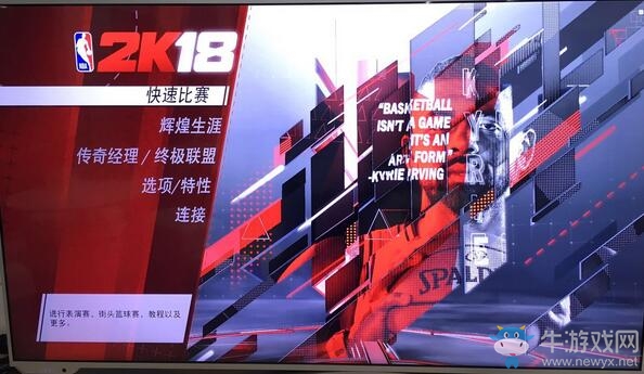 《NBA 2K18》國行已上市 中國服務(wù)器巨流暢！能繼承港版數(shù)據(jù)