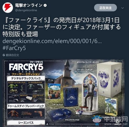 竟能上火星？！《孤島驚魂5》季票內(nèi)容公布