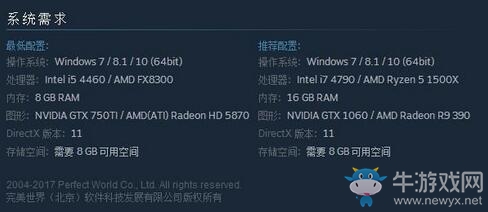 《隱龍傳：影蹤》配置要求公布 10月下旬正式發(fā)售