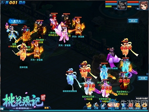 《桃花源記2》新服“一葉知秋”10月13日與你相約