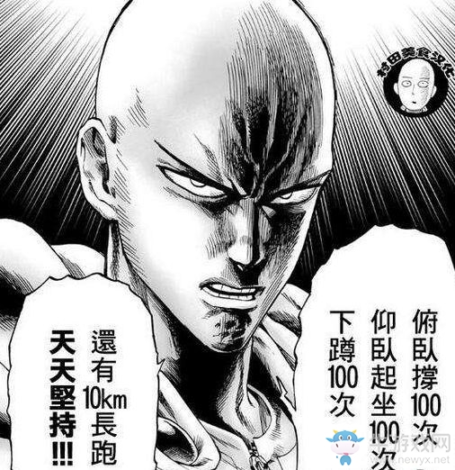 《魔獸世界》阿古斯的文化考據(jù) 阿古斯星球彩蛋匯總