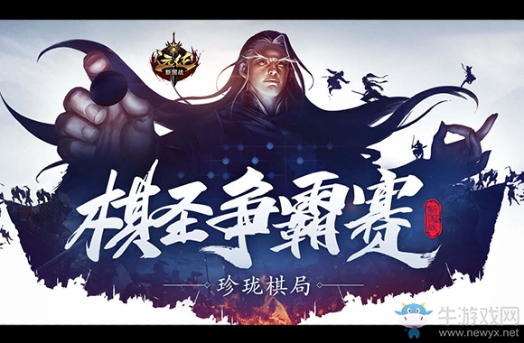 《遠征》十一大事記：玩出假期新高度