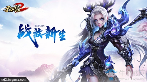 “世界賣萌日”來襲 《天之禁2》萌點大盤點