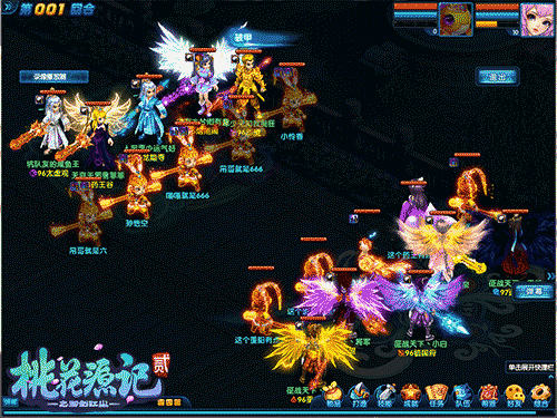 瑞彩千條《桃花源記2》新服”江山如畫“今日開啟