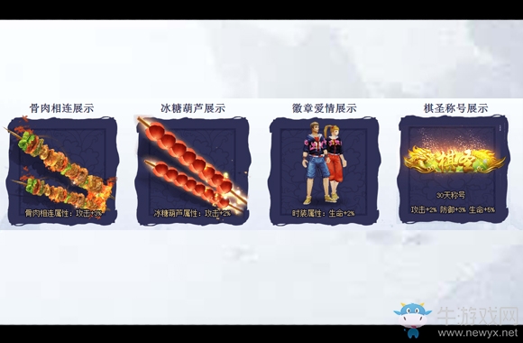 《遠征》十一大事記：玩出假期新高度