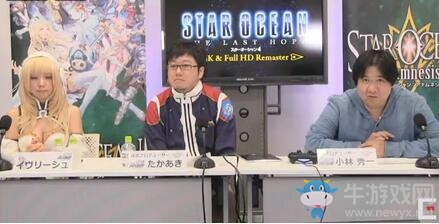 《星之海洋4》將會(huì)推出高清重制版 登陸PS4和PC
