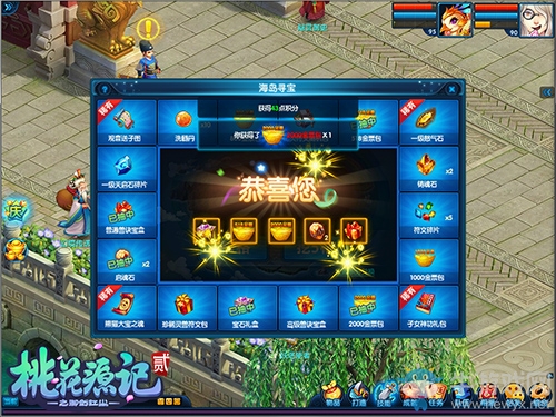 樹樹皆秋色《桃花源記2》深秋新服明日12點開啟