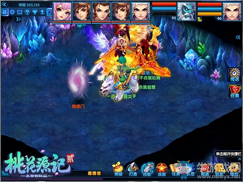 春華秋實《桃花源記2》新服“一葉知秋”今日開啟