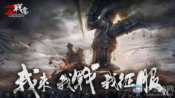 《戰意》制作人誠意發聲 要做真正的戰爭