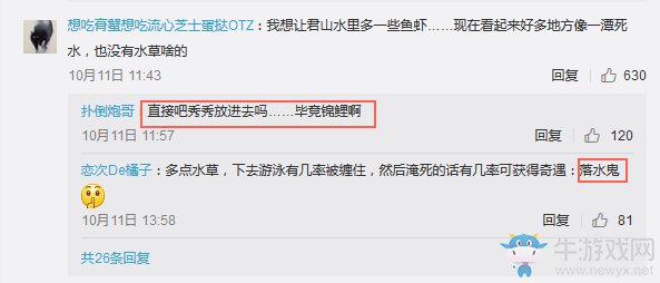 武俠搞事錄：花海香氣 《劍網3》重制版腦洞大開